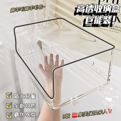 デスクトップ収納ボックス、斜めのアクリル透明オープン収納バスケット、積み重ね可能なフェイシャルマスク引き出し、スナック収納棚