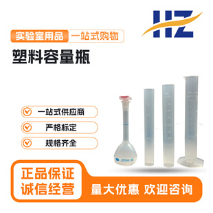 ��������ƿ 25ml 50ml 100ml