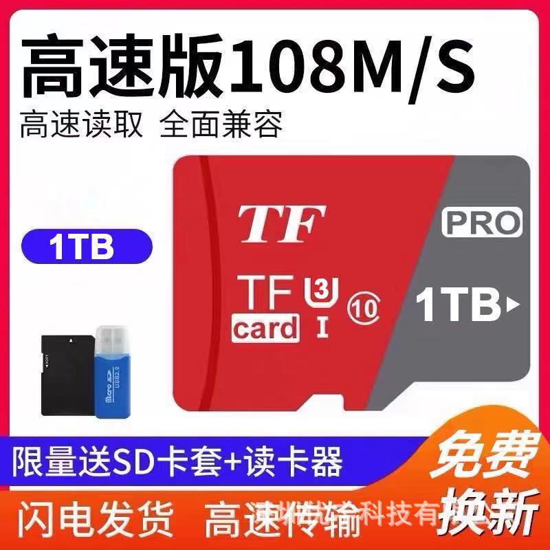 Wholesale 32GB 64GB upgrade capacity 512GB 1TB memory card e-commerce procurement expansion memory card 2TB