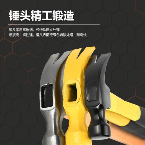 Claw hammer for woodworking, all-in-one multi-functional hammer, wooden handle, insulated handle, special steel right-angle hammer, durable hammer