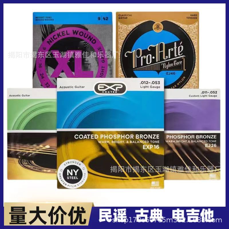 Guitar String Acoustic Guitar String Set 0.11 0.12 Set String EZ 890 900 910 920 Set String Guitar String Acoustic Guitar String Set 0.11 0.12 Set String EZ 890 900 910 920 Set String