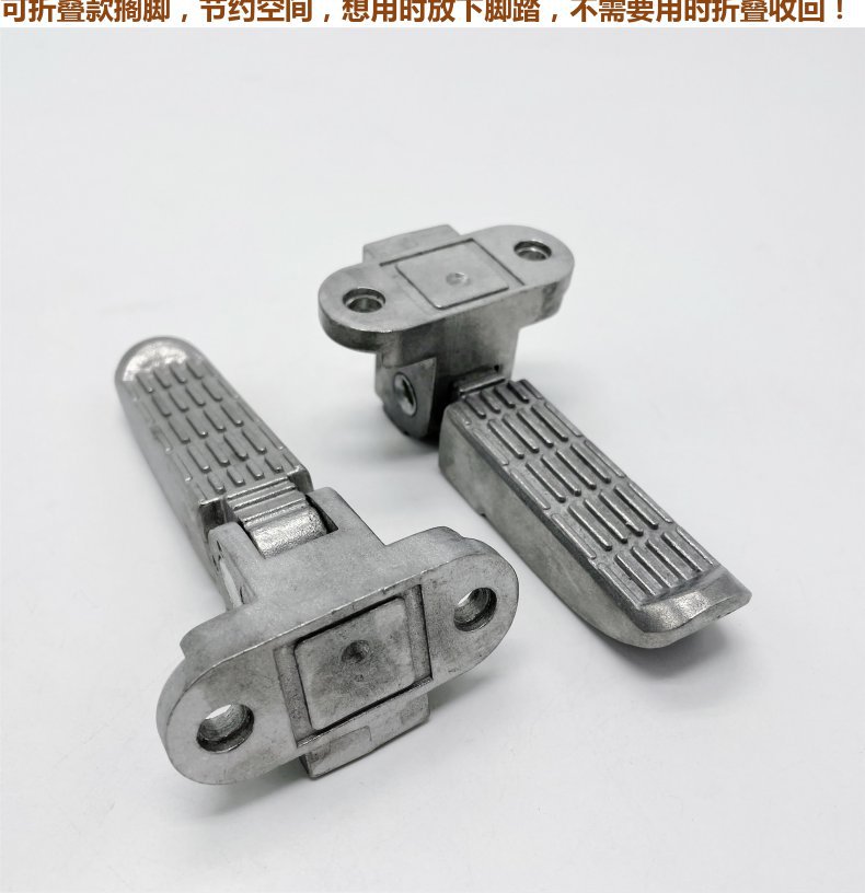 National Standard Electric Vehicle Rear Footrest Small Cyclone Foldable Rear Pedal Yadi Scooter Pedal Electric Motorcycle Footrest Accessories