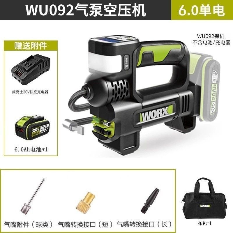 Wicks WU092 エアポンプエアコンプレッサー家庭用車インフレータブルポンプ車のワイヤレス多機能高圧エアポンプ|undefined
