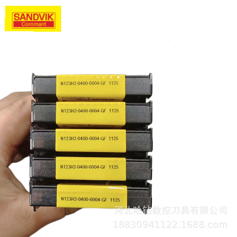 山特N123H2-0400-0004-GF 1125切槽刀片数控刀具 订货