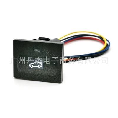Other Automotive Interior Supplies — button - trunk-switch-tail-line-locked