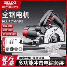 切割机大功率开槽机云石机多功能手提电锯木板瓷砖石材金属亚马逊