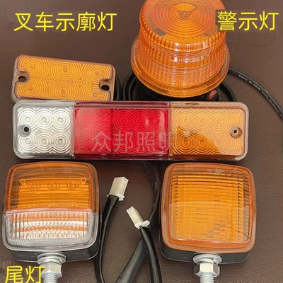 Forklift Dönüş Siqnalı Led Ön İşıq Heli Lonking 12V 24V İki Tərəfli