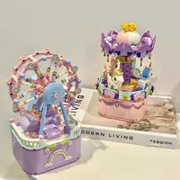 Совместим с музыкальными шкатулками LEGO, строительными блоками, обучающими игрушками для сборки колеса обозрения, весенним фестивалем, детскими подарками на день рождения для мальчиков и девочек