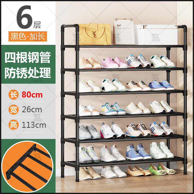 6겹 - 검정색 [길이 80cm]