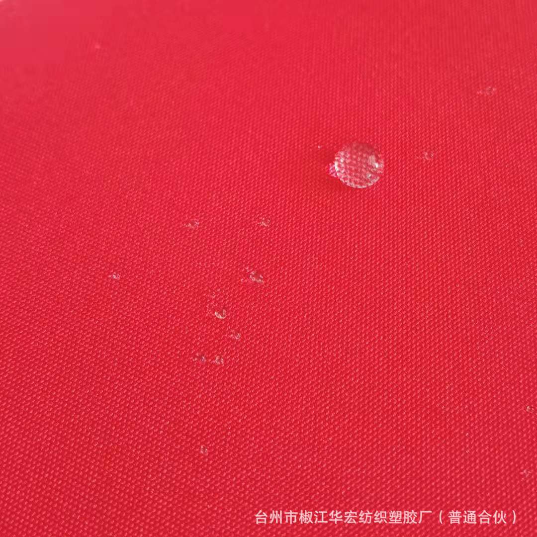 180G300d平纹呢牛津布无偶氮涤纶防水户外用品质量保证