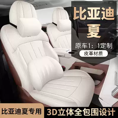 breathable seat cover perforated | Modelə uyğun (Original) oturacaq örtükləri