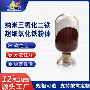 ٤�R�����������F�{�׼��������������F&gamma;-Fe2O3�o�C�������