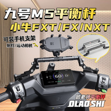 ŷ��ʦƽ���25��СţNXT/FXT/FX���پź�M5100��װ��չ�ֻ�֧��