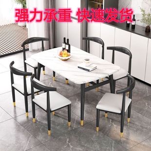 Dining Table and Chair Combination Modern Simple Home Dining Table Light Luxury Dining Table Rectangular Thickened Imitation Marble Internet Celebrity Dining Table