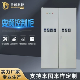 配电柜;配电箱;防爆箱