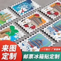 スタンプ冷蔵庫マグネットカスタム diy 磁気アクリル写真都市企業ロゴペット軟磁性クリエイティブ