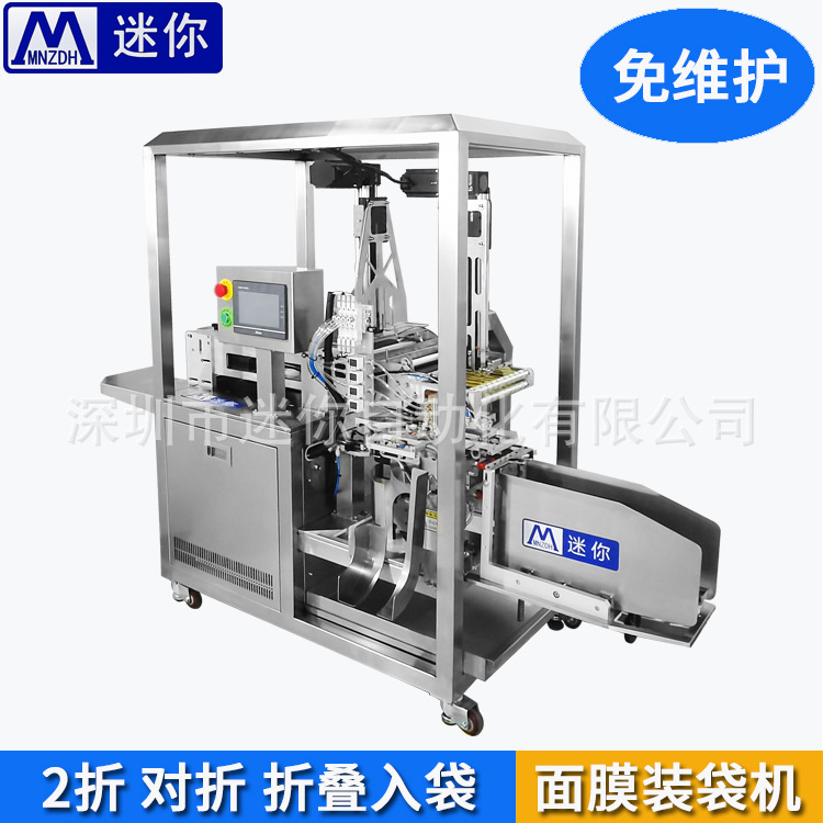 �����Զ���2����Ĥ�۵��� ���Զ���Ĥ�豸 ��Ĥ��������ܰ�װ��