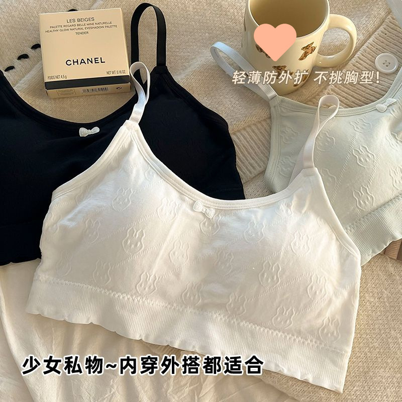 Girl's Underwear Tube Top One-piece Fixed Cup Sling Developmental Students Junior High School Senior high school Sports Bra Small Vest Thin