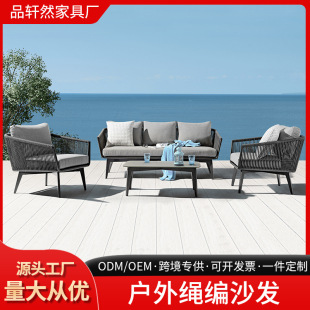 Scandinavian Design Soft Decoration Outdoor Leisure Sofa House Courtyard Garden Combination Rope Weaving Sofa Teak Rattan Weaving Sofa