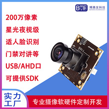 OV0310 USB�z���^ģ�M200�fȫ���ع�֧��UVC�f�h�o��׃��ҹ����