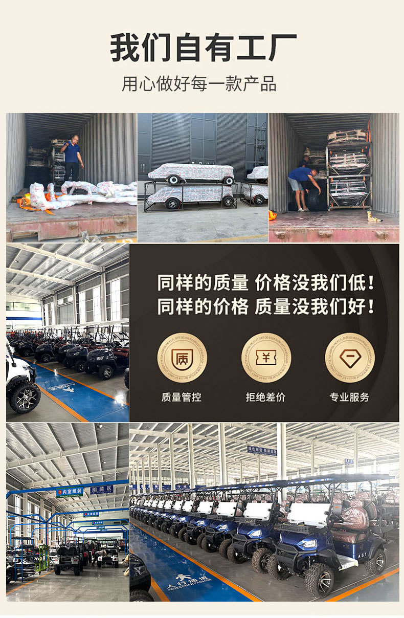 Electric golf cart for resort properties, scenic areas, sightseeing, reception, and tourist tours