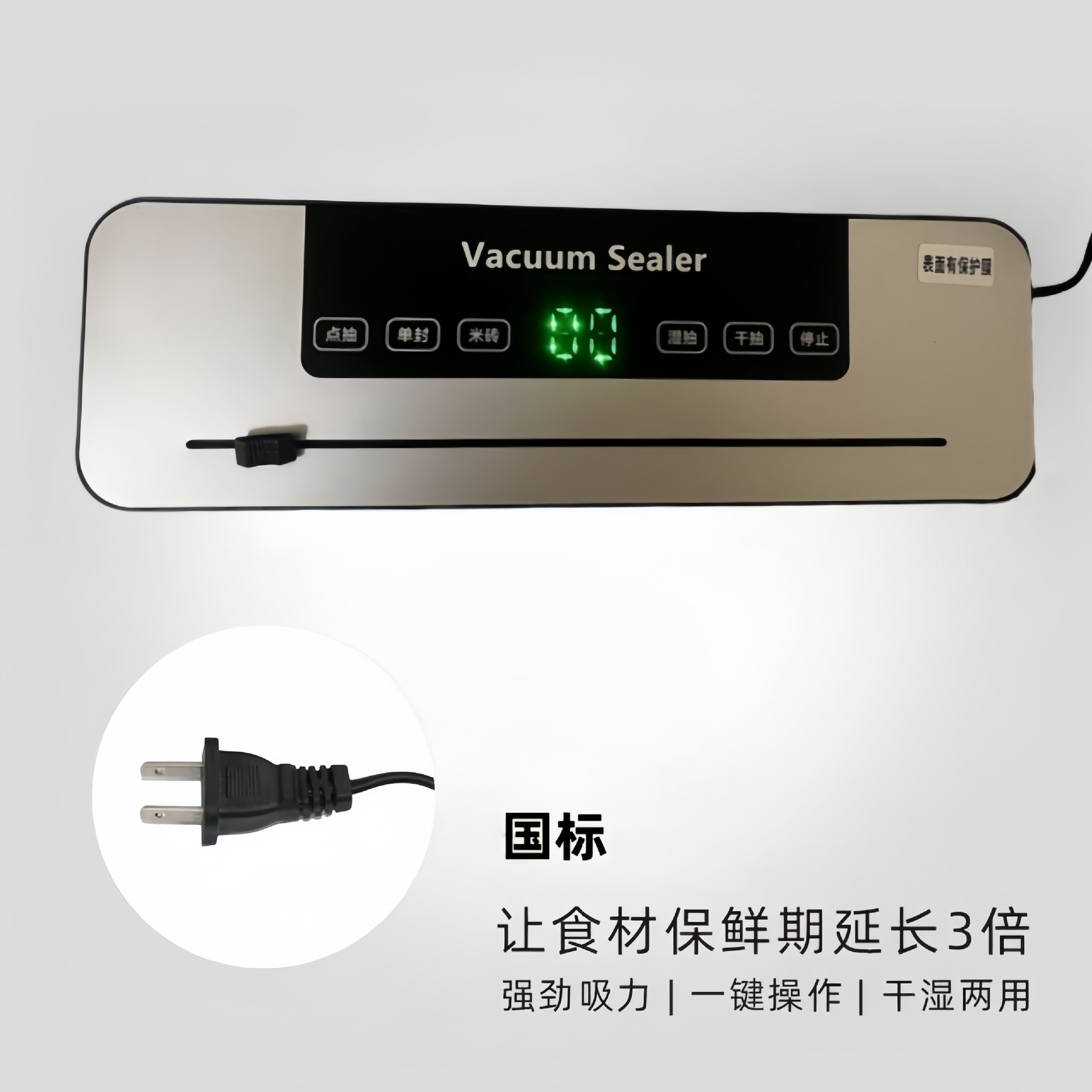 Máquina de sellado al vacío, máquina doméstica para conservar alimentos, máquina automática de envasado de doble uso (seco y húmedo), selladora al vacío