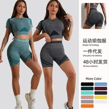 跨境瑜伽袜套装蜜桃高腰健身短裤提臀紧身运动裤美背短袖两件套女