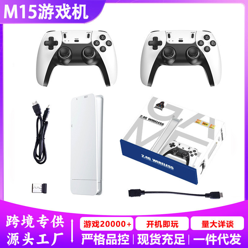 Cross-Border M15 Double Handle Game Console Mini Handheld Wireless Connection Tv Home 64g High-Definition Arcade Game Cross-Border M15 Double Handle Game Console Mini Handheld Wireless Connection Tv Home 64g High-Definition Arcade Game