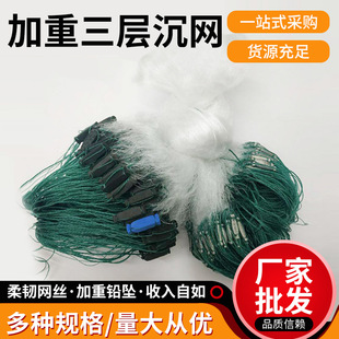 丝网渔网