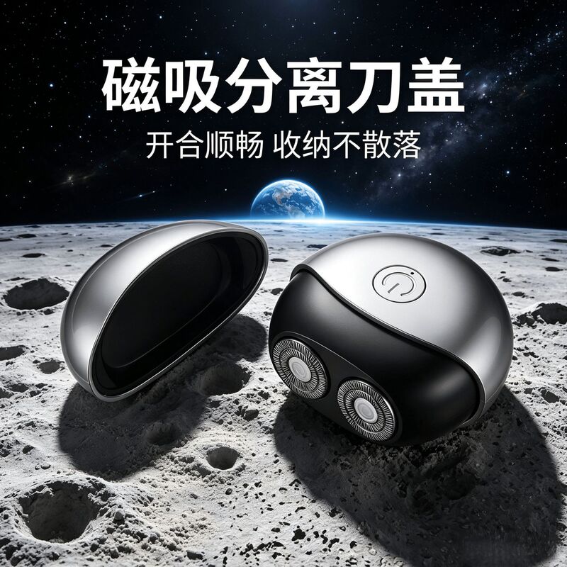 Cross-Border Small Round Ufo-Style Electric Shaver USB Charging Portable Men's Razor Small Car-Mounted Shaver Cross-Border Small Round Ufo-Style Electric Shaver USB Charging Portable Men's Razor Small Car-Mounted Shaver