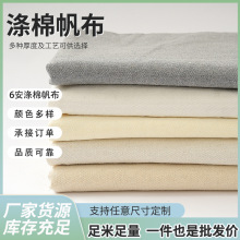 6�����޷������ϼӺ��������������b���|���ֹ�DIY��ɫ�ϴֲ�Ь��