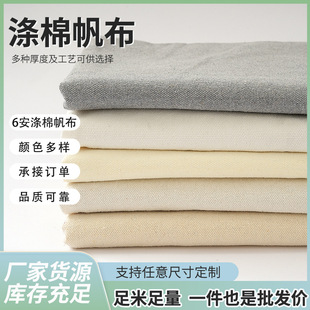 6�����޷������ϼӺ��������������b���|���ֹ�DIY��ɫ�ϴֲ�Ь��