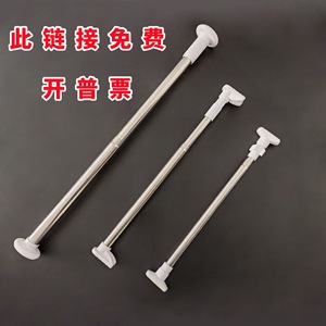 5根包邮 伸缩杆免打孔不锈钢窗帘伸缩杆浴帘晾衣杆安装瓷砖门套杆