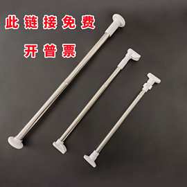 5根包邮 伸缩杆免打孔不锈钢窗帘伸缩杆浴帘晾衣杆安装瓷砖门套杆