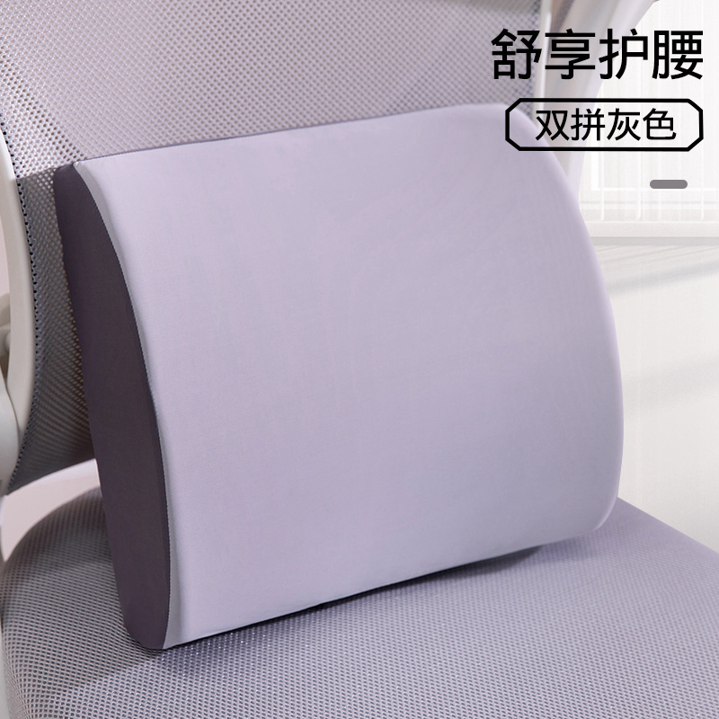 Cojín Integrado Ergonómico para Silla de Espuma Viscoelástica para Oficina image 6