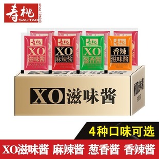 ������XO���r�u��������u25g*30��܇���挣����ζ�u��ʳ�����u