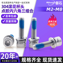 304���P��c�z�껨���^���������M���ݽzᔷ�Ó���əC���M2-M8