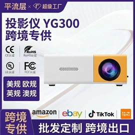 投影仪