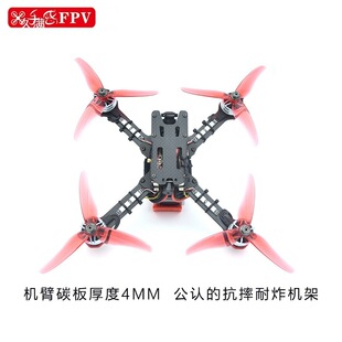 FPV��Խ�C���C�o�˙C����CF218�יCDIY�b���w�C��S���]