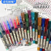 ��ʯ�Ʊ������ֱҺʽ�ٸɱ��Կ�ī�����DS-904�Կ�ī���Ų�ɫ��