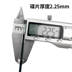 電動助力車剎車盤160/180/203六釘碟片輕蜂速降車2.3厚度碟盤改裝