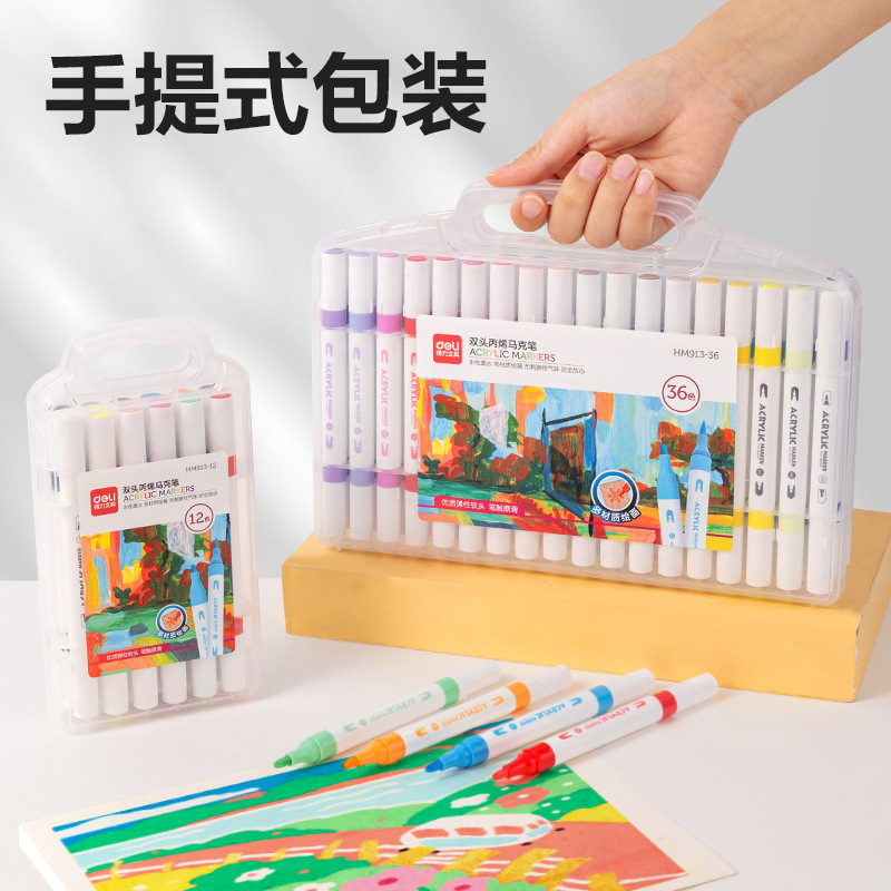 得力HM913双頭アクリルマークペン子供防水アクリルペン48色不透色積層可能落書きペン|undefined
