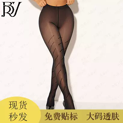 跨境大码印花黑透肤加绒打底裤秋冬保暖加厚连裤袜外穿一体袜连脚