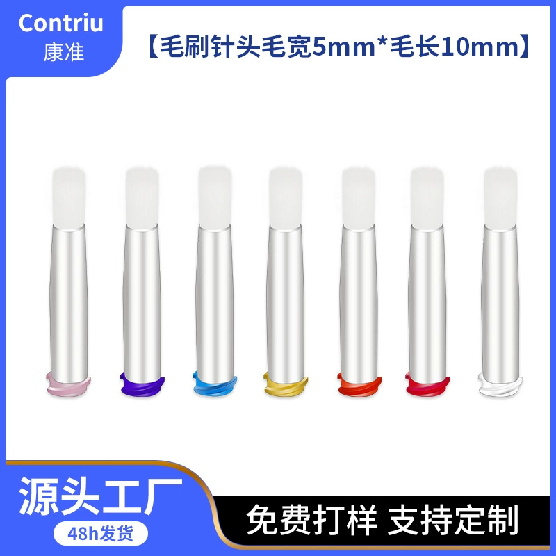 Круглая щетка игла 5 мм Игла для склеивания промышленная щетка дозирующая игла щетина мягкая пластиковая маленькая щетка