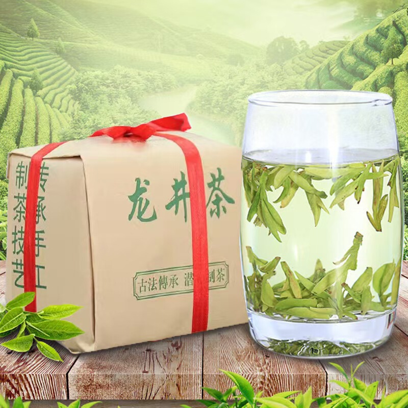 2026 Pre-Harvest Longjing Tea New Tea 250g Longjing Tea Leaves for Personal Consumption Green Tea Longjing Tea Kraft Paper Packaging Batch