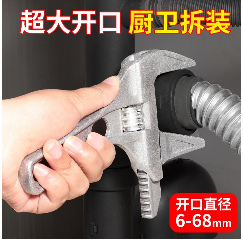 卫浴扳手工具多功能短柄大开口维修下水器管道空调活口活动扳子