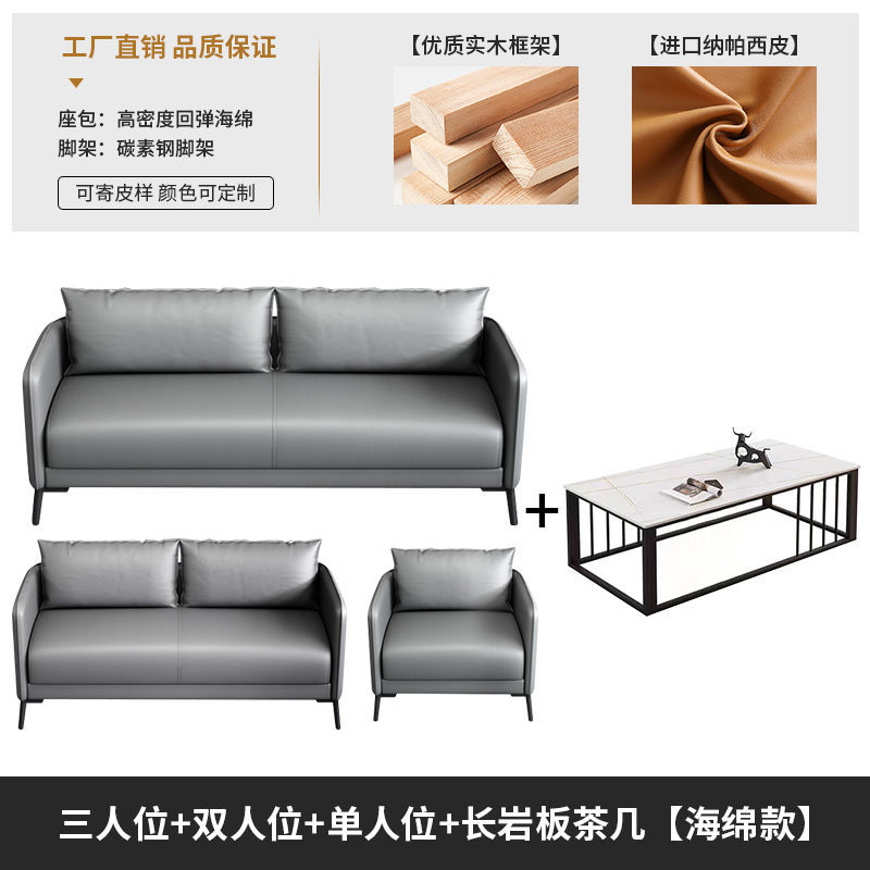 Xipi(회색 주황색) 공장 직매-3+2+1+ 슬레이트 커피 테이블(스펀지 스타일)