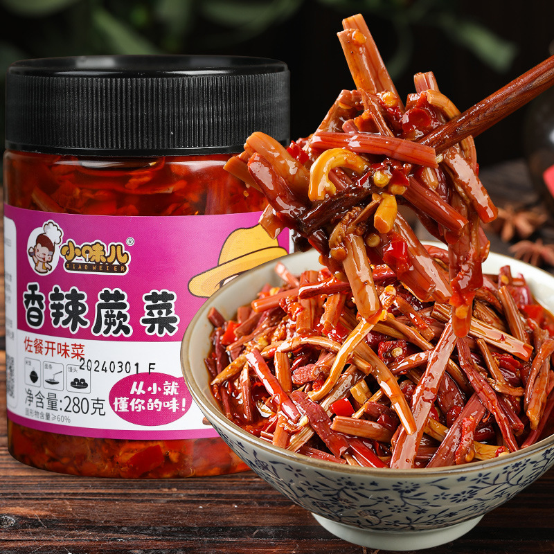 [1+1 증정 스페셜] 고사리 280g