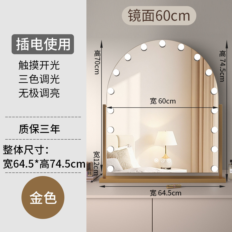 2025 nuevo espejo de maquillaje con iluminación LED fuente de luz red rojo espejo de maquillaje de escritorio portátil espejo de belleza giratorio