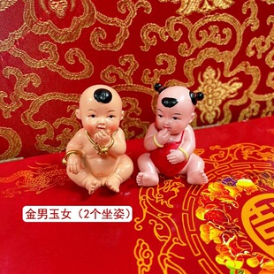 �����F�Ӕ[���������Ӽ��鸣�޽Y�鰲��ϲ�c��������һ���������